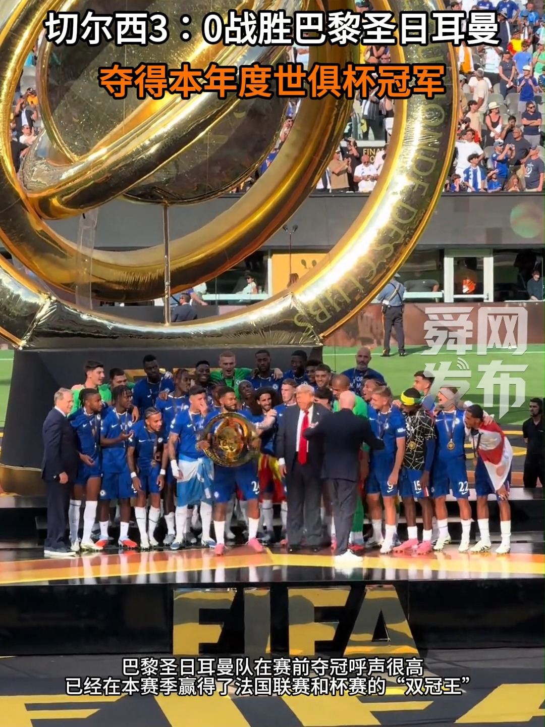 开云平台-费德勒爆冷击败巴黎圣日耳曼，连败引爆全场！